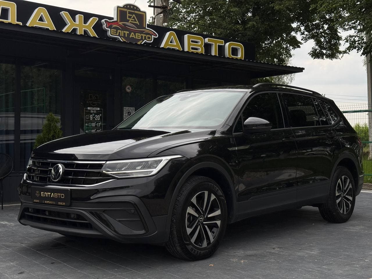 Volkswagen Tiguan, 2023