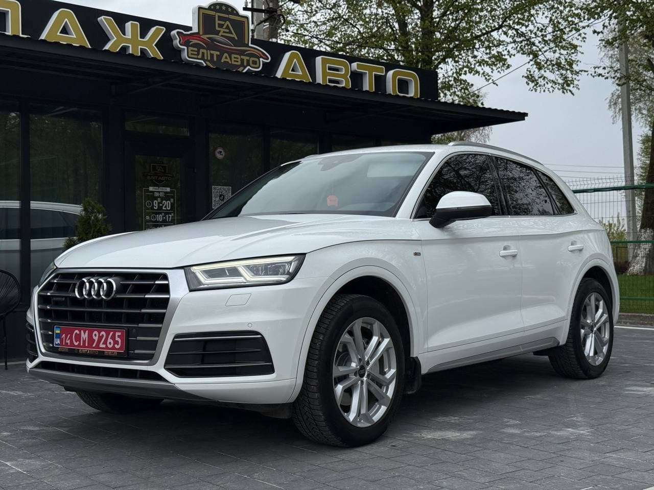 Audi Q5 Premium, 2017