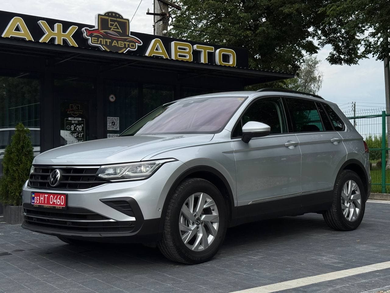 Volkswagen Tiguan, 2021