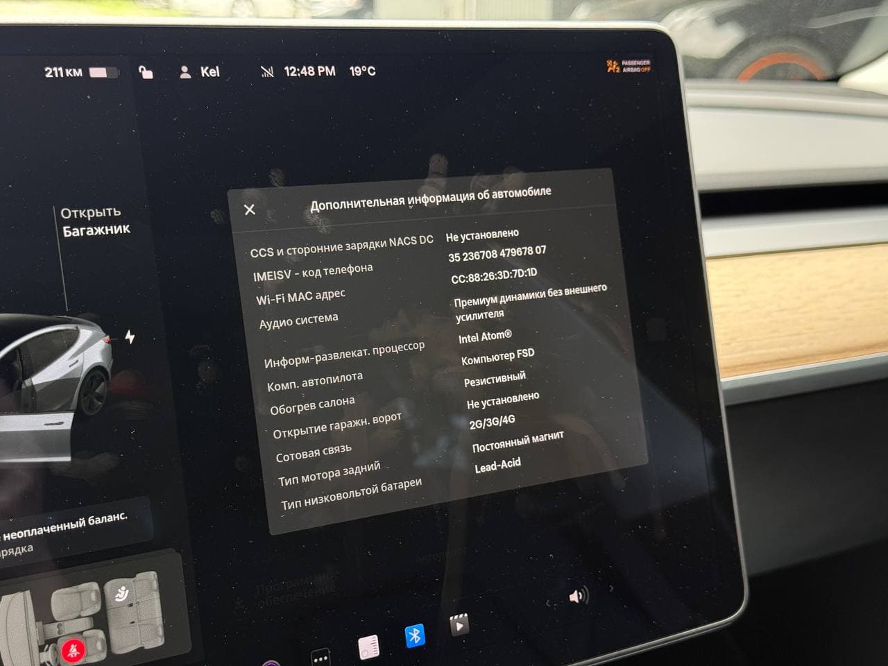 Tesla Model 3 Standart Range+ — фото 11