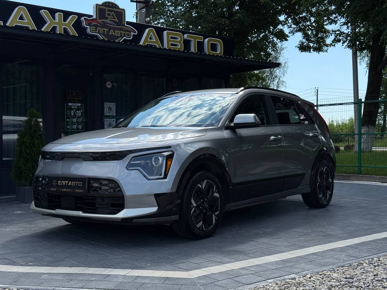 Kia Niro Wind