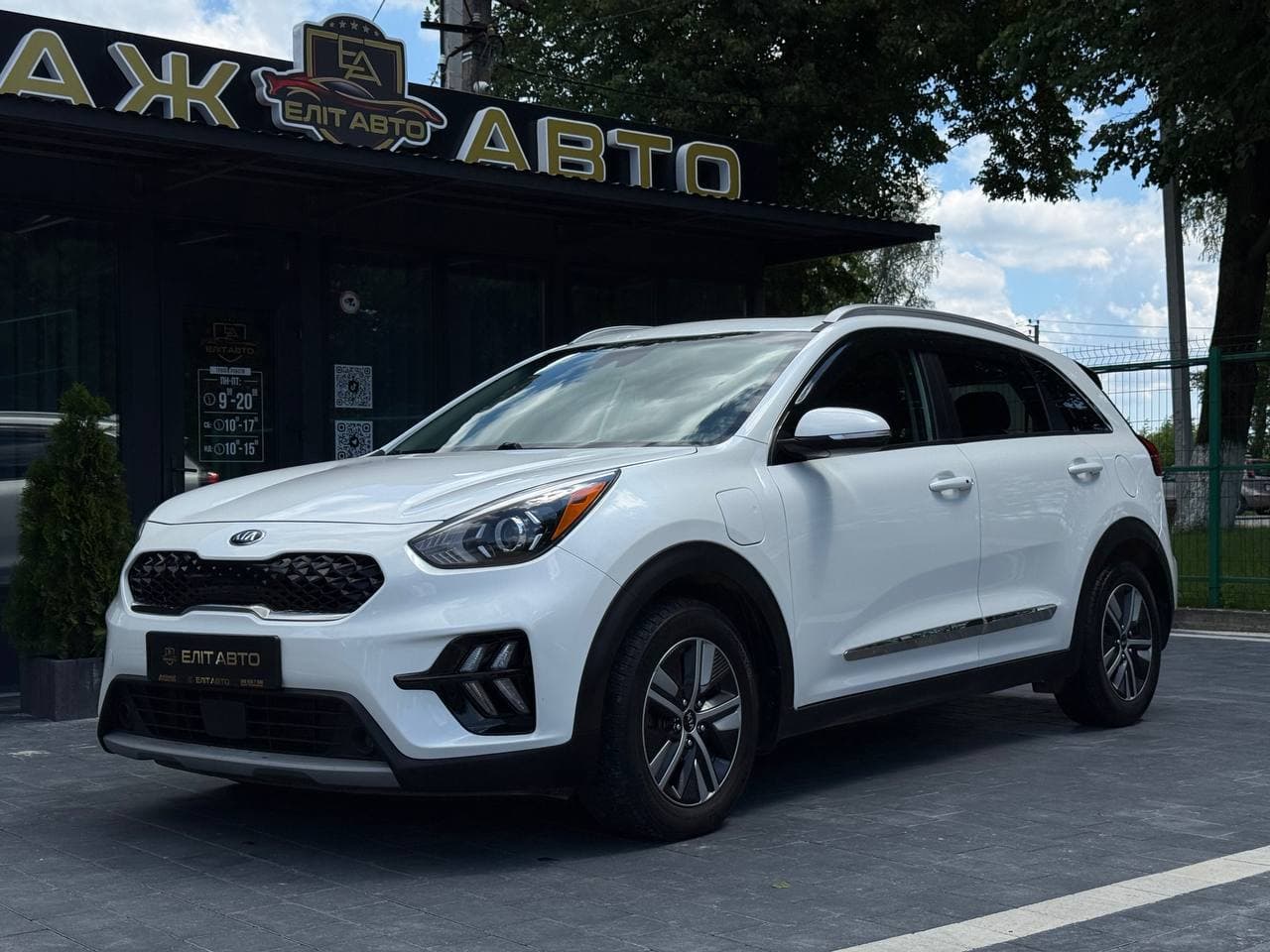 Kia Niro Plug-in hybrid, 2020
