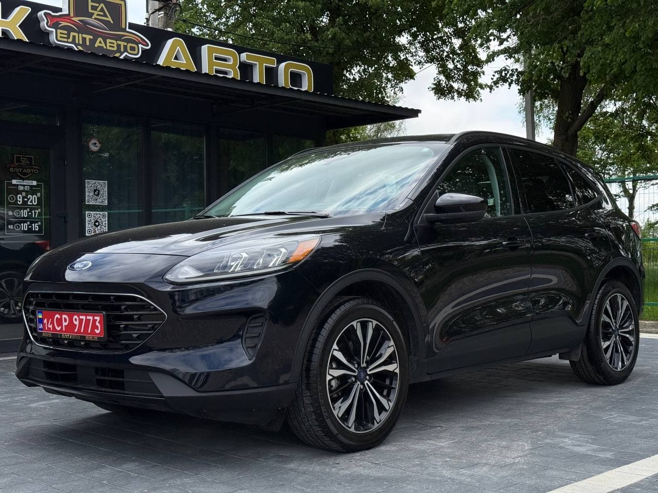 Ford Escape SE, 2021