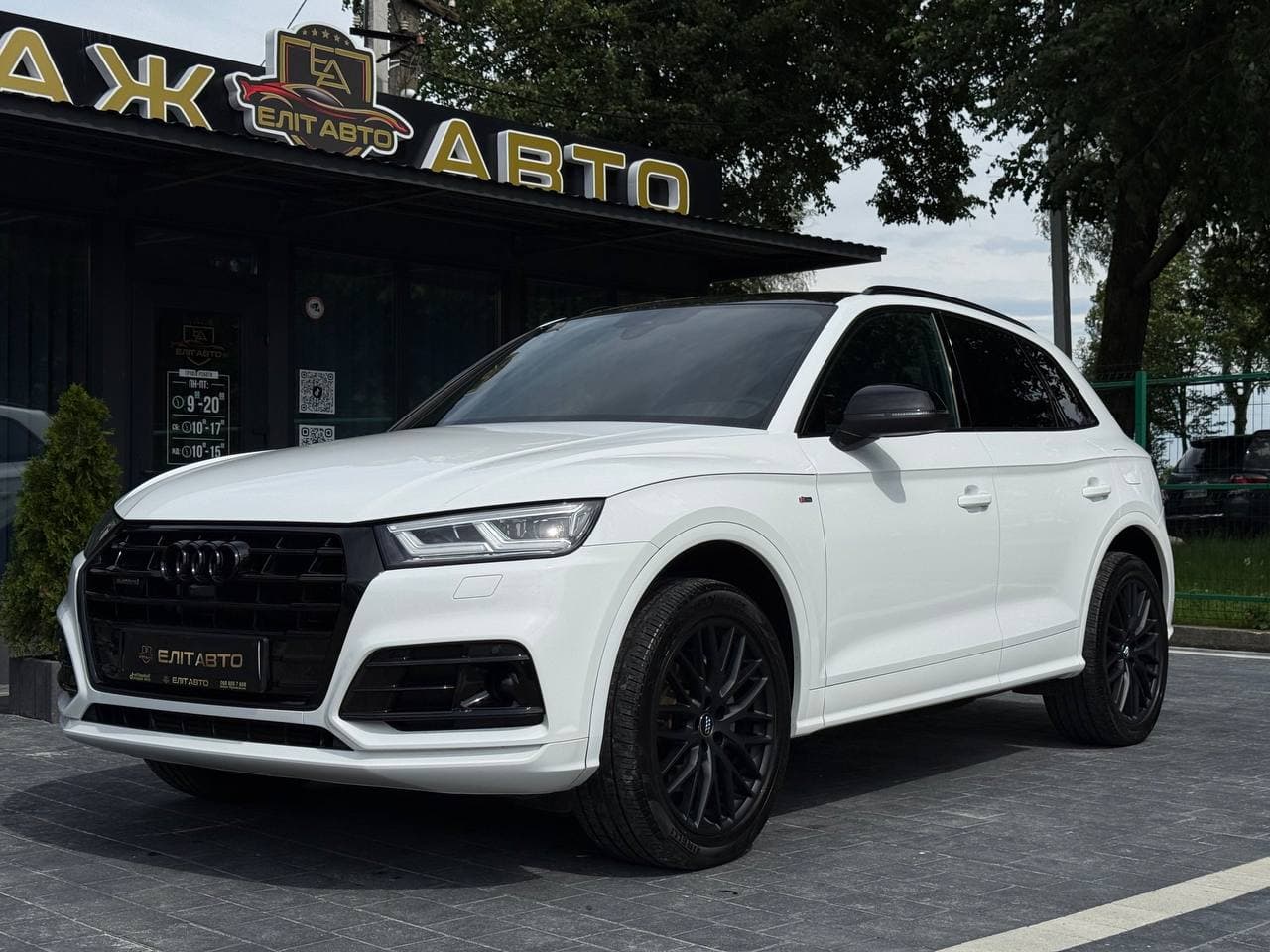 Audi Q5 e-tron Plug-in Hybrid
