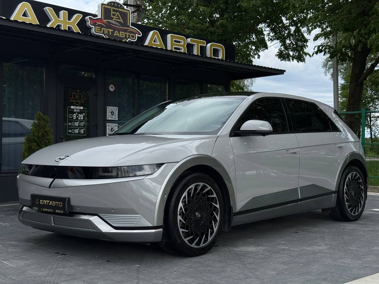Hyundai IONIQ 5 Limited, 2023