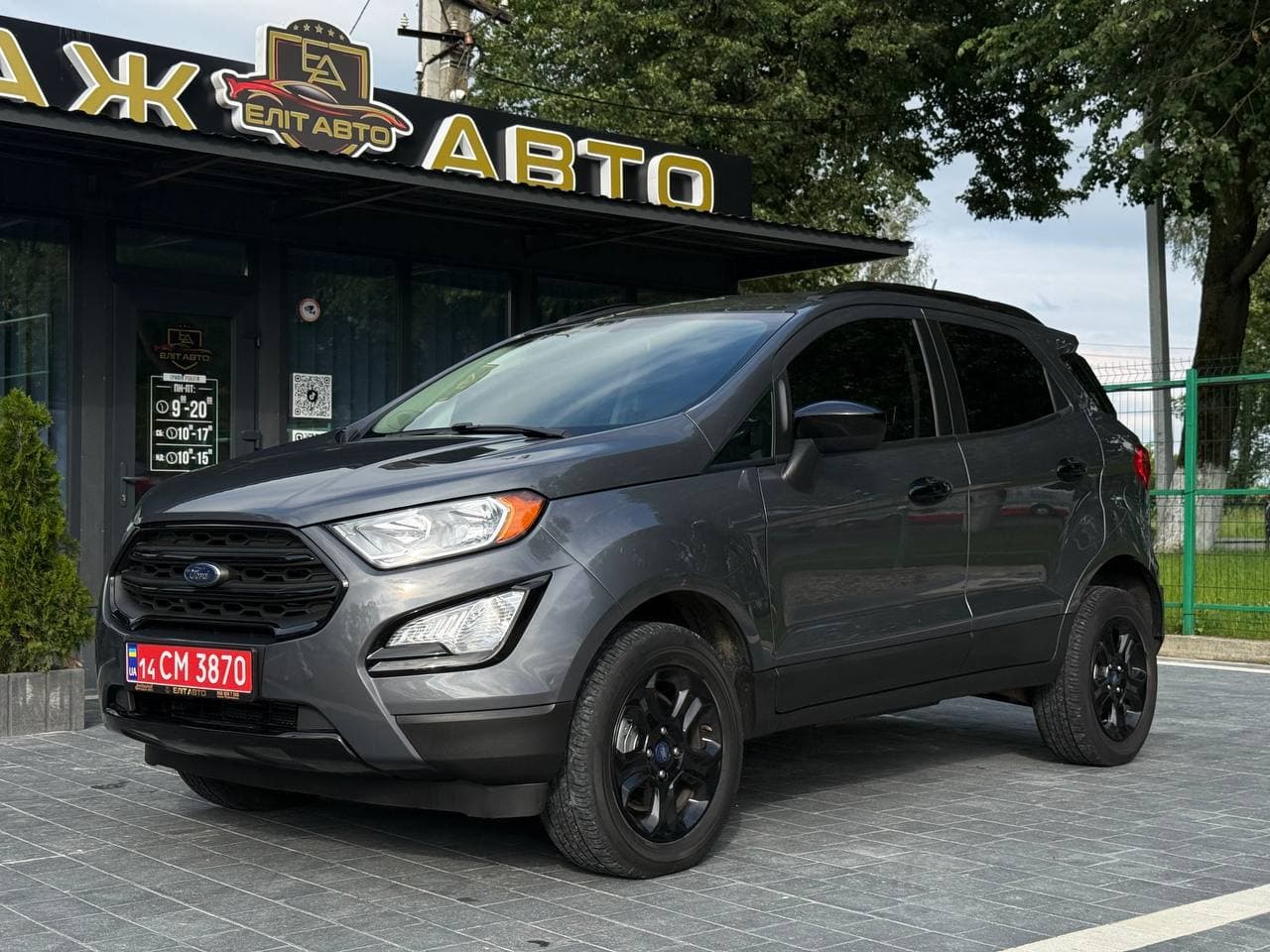 Ford Ecosport, 2021