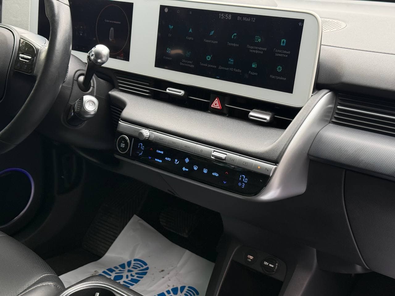 Hyundai IONIQ 5 Limited — фото 19