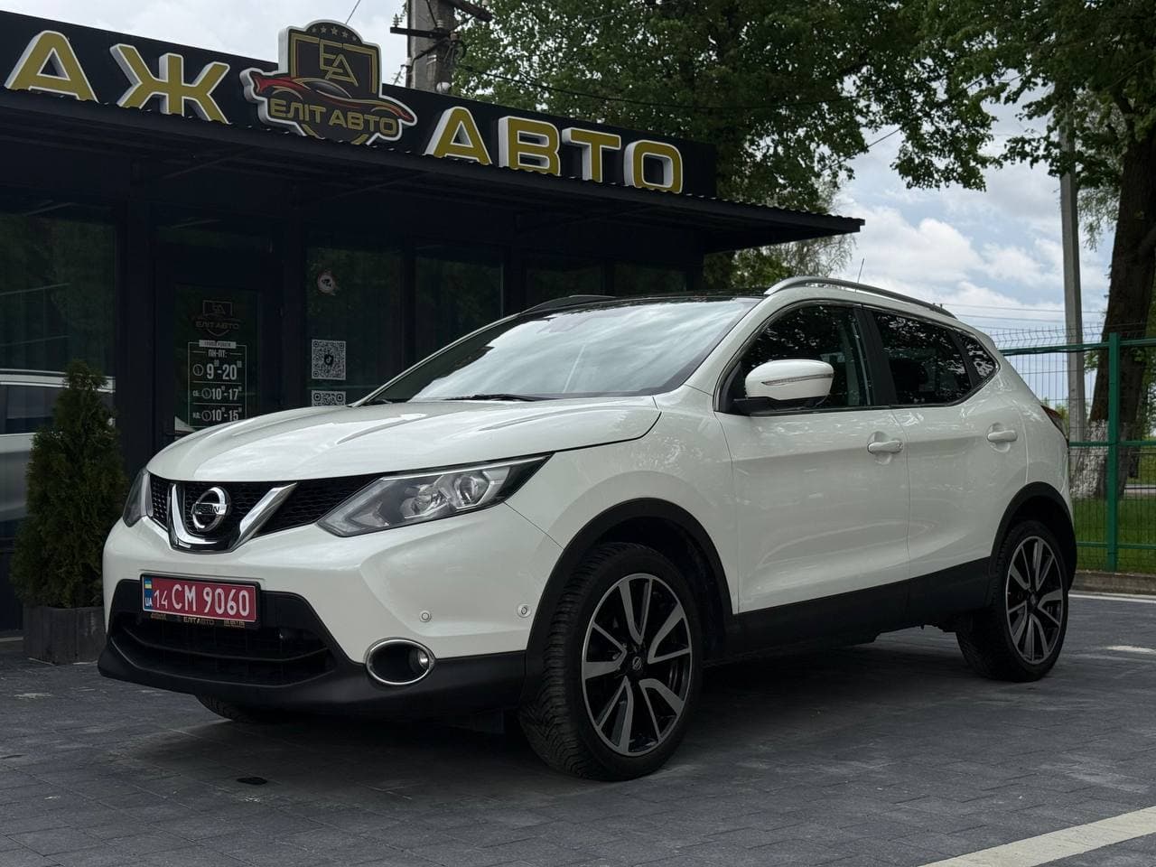 Nissan Qashqai