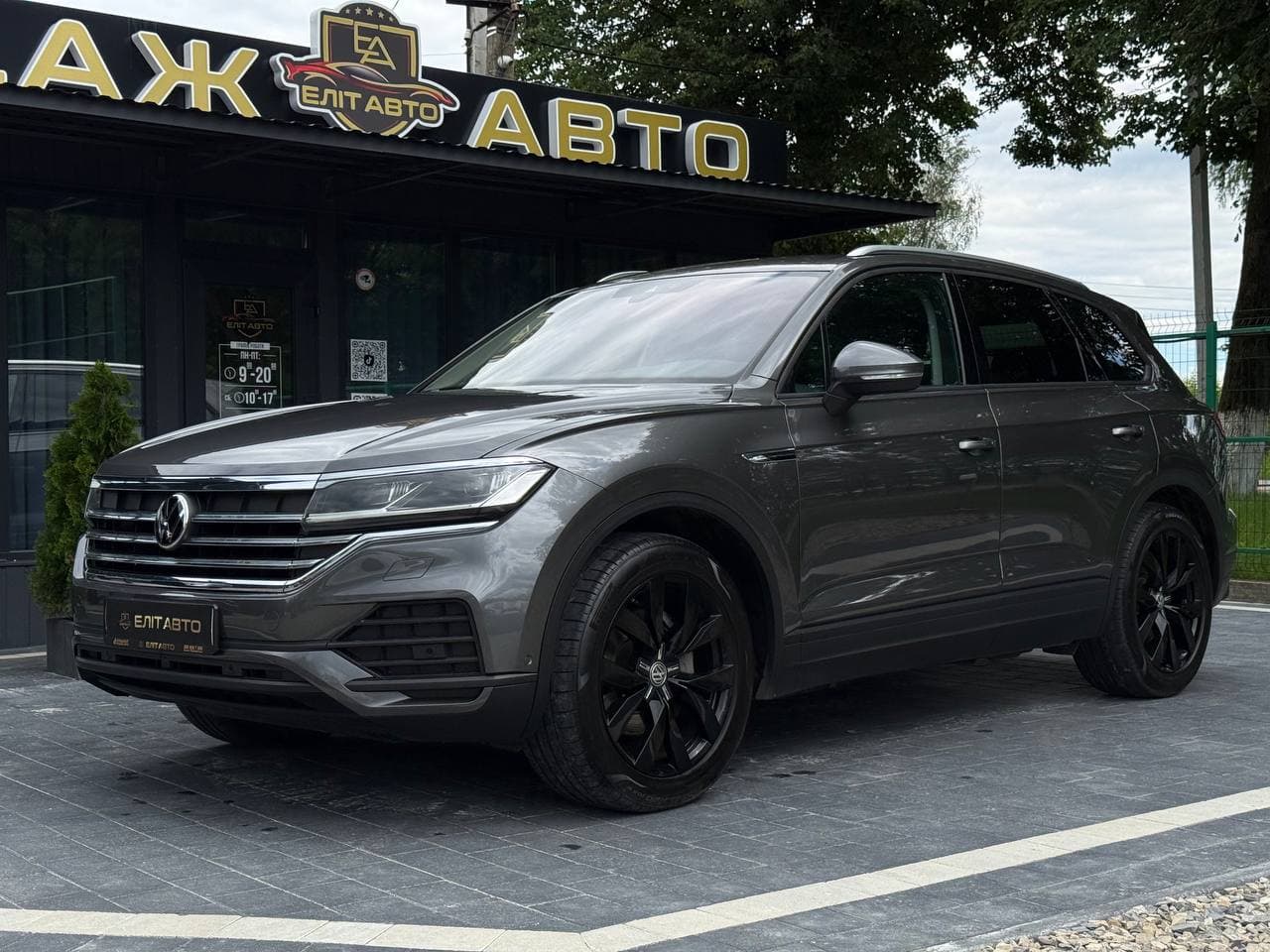 Volkswagen Touareg, 2023