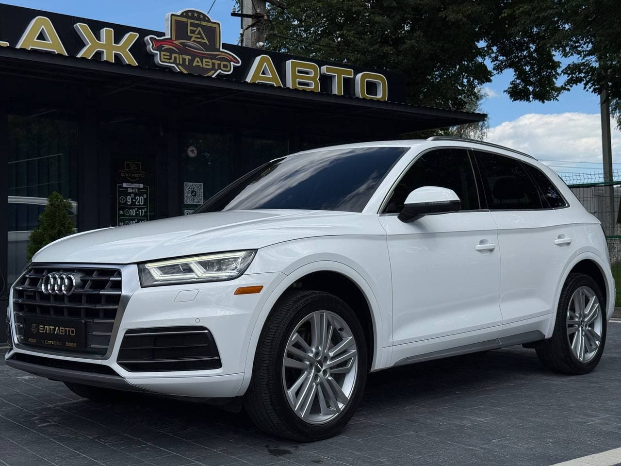 Audi Q5 Premium Plus, 2018