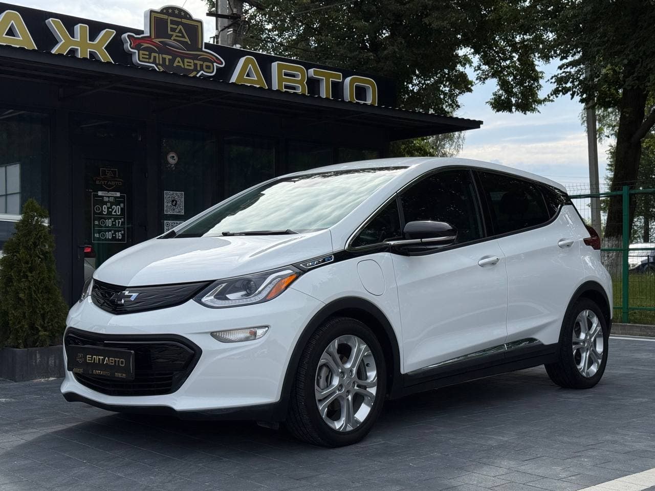Chevrolet Bolt EV