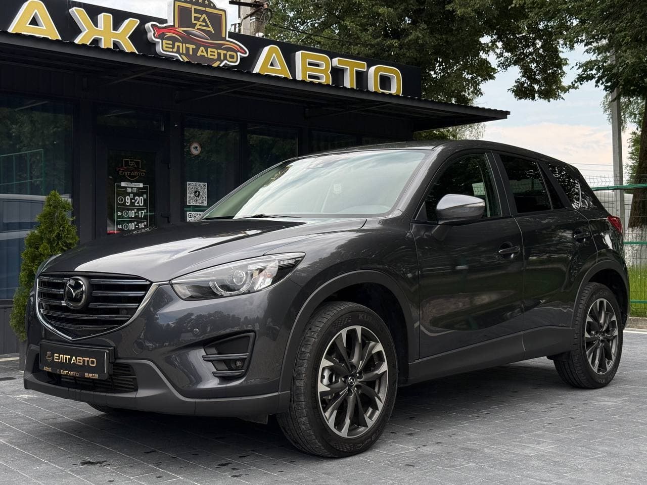 Mazda CX-5, 2015