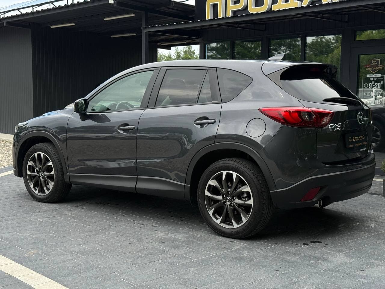 Mazda CX-5, 2015