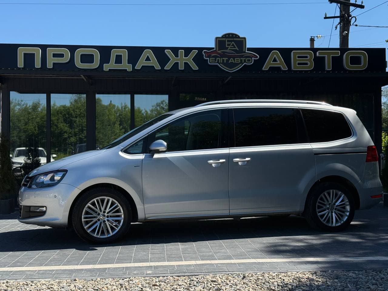 Volkswagen Sharan CUP, 2014