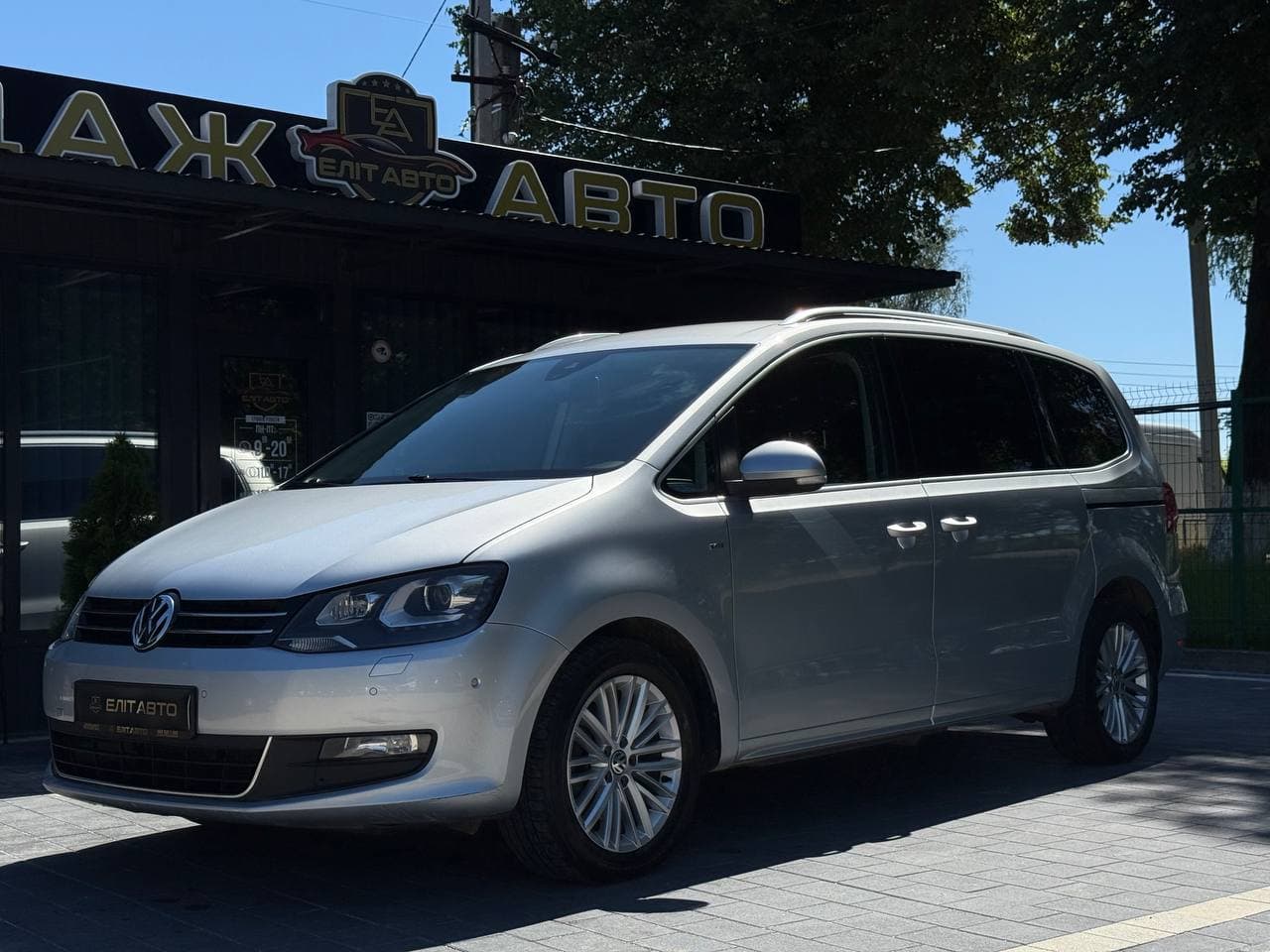 Volkswagen Sharan CUP, 2014