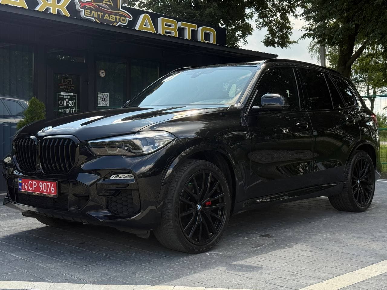 BMW X5 Xdrive40i, 2020
