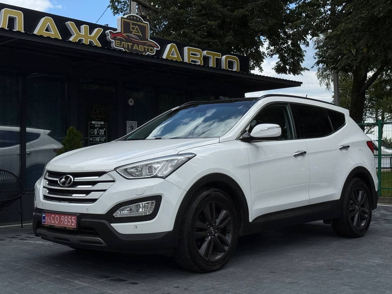 Hyundai Santa FE