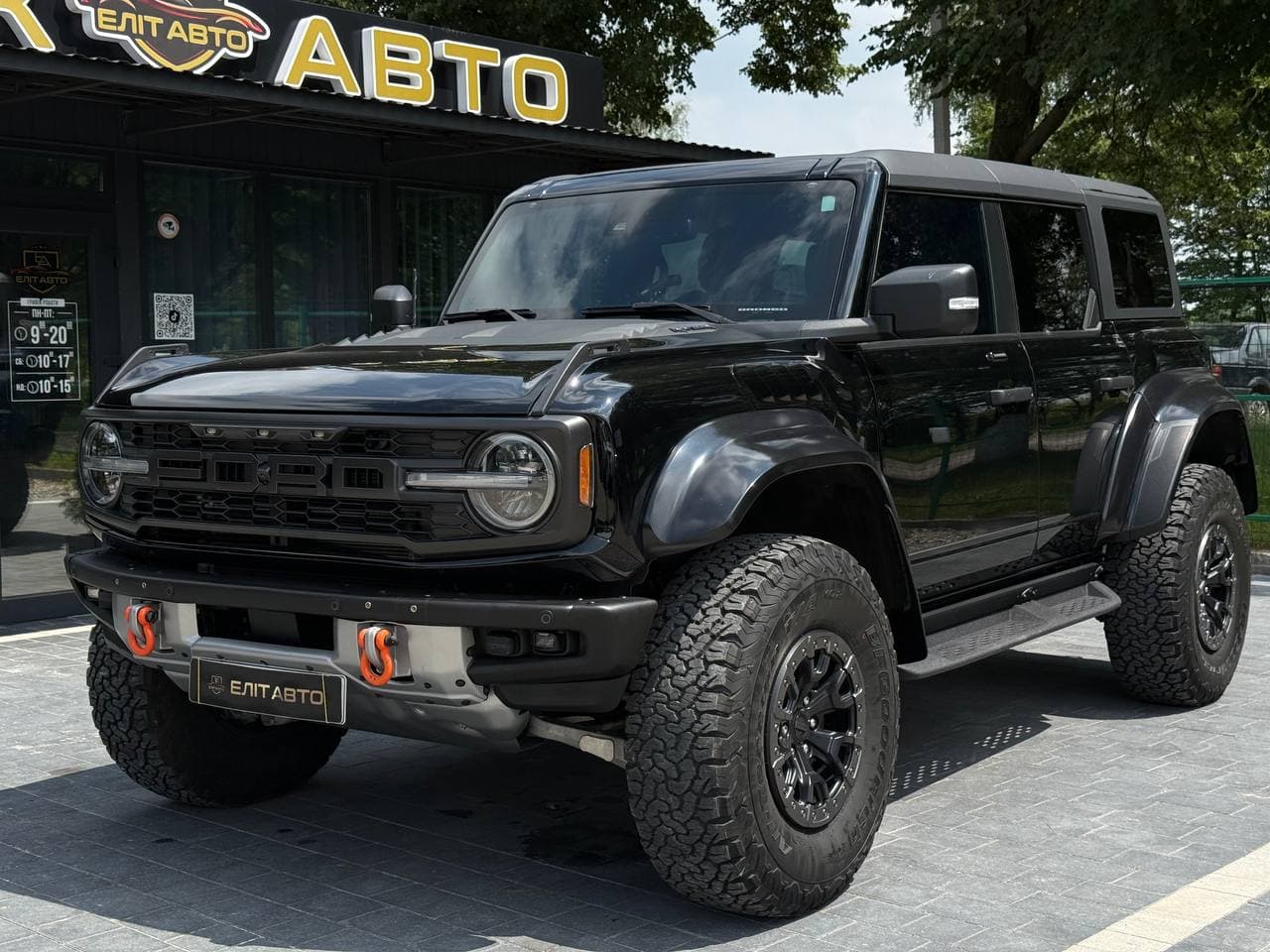 Ford Bronco Raptor Perfomance