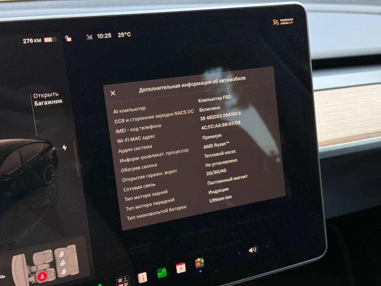 Tesla model Y — фото 11