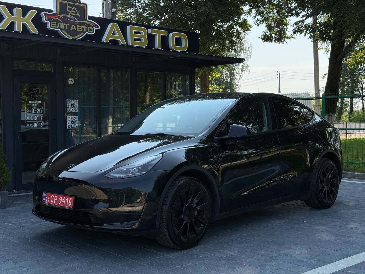 Tesla model Y, 2023