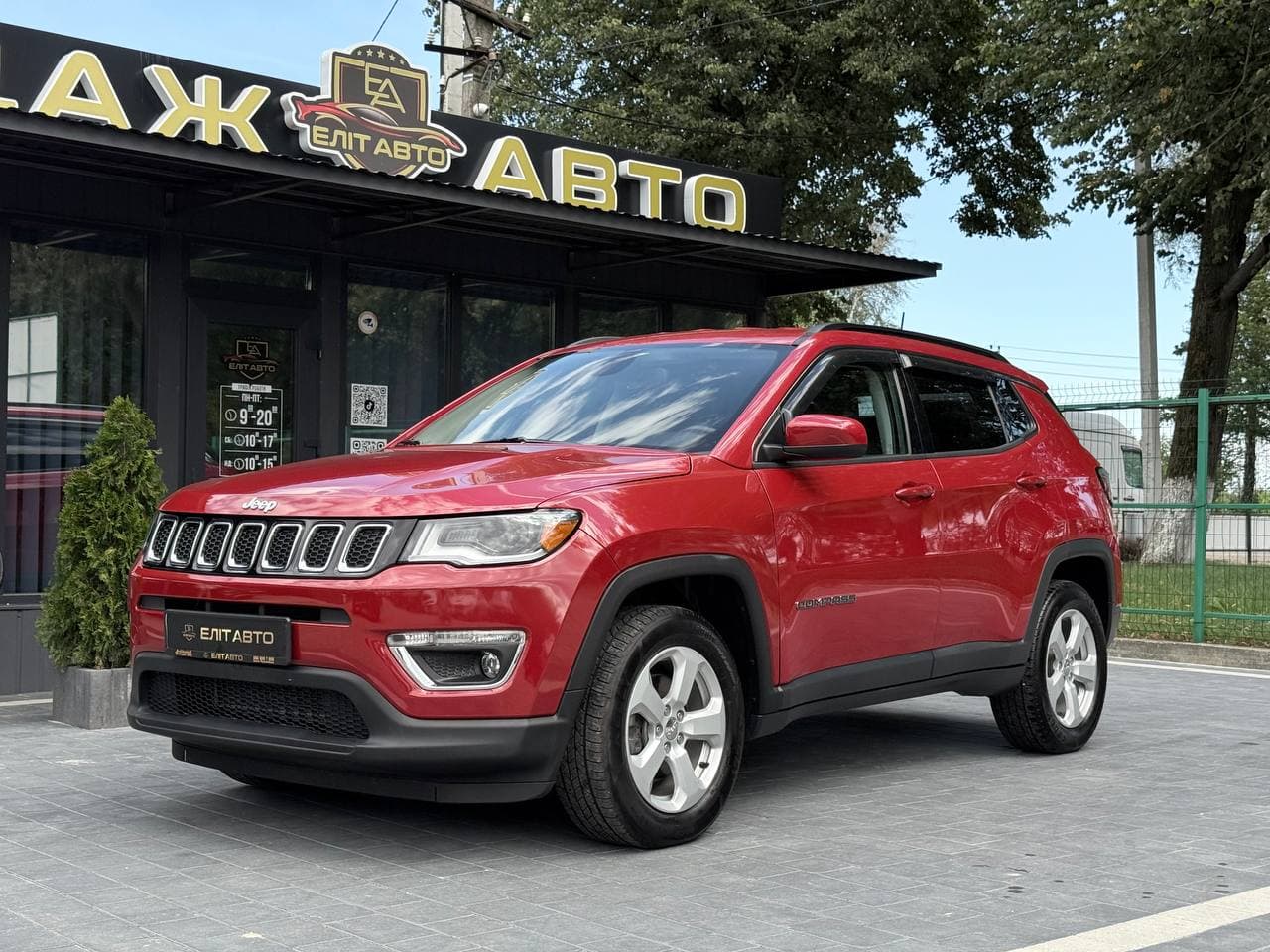 Jeep Compass, 2020