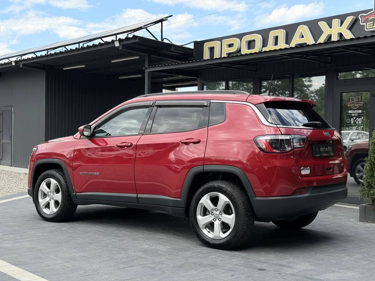 Jeep Compass, 2020