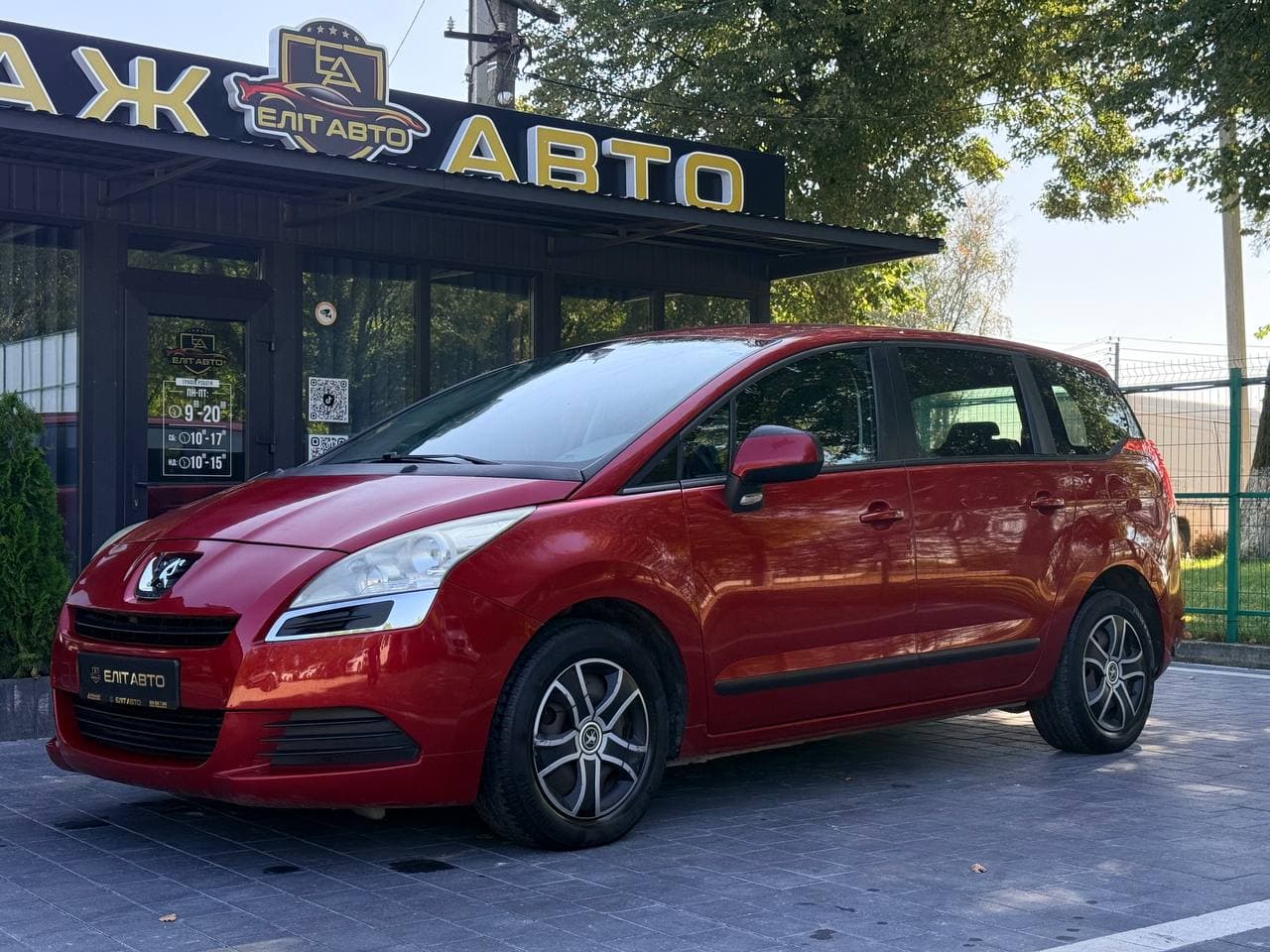 Peugeot 5008, 2011