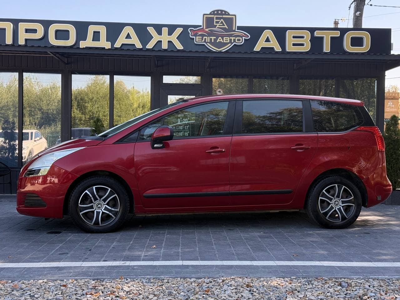 Peugeot 5008, 2011
