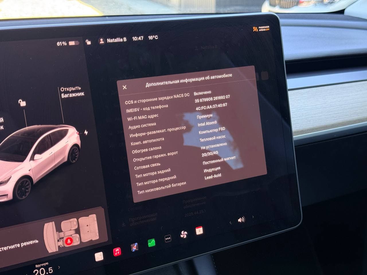 Tesla Model Y Dual Motor — фото 7