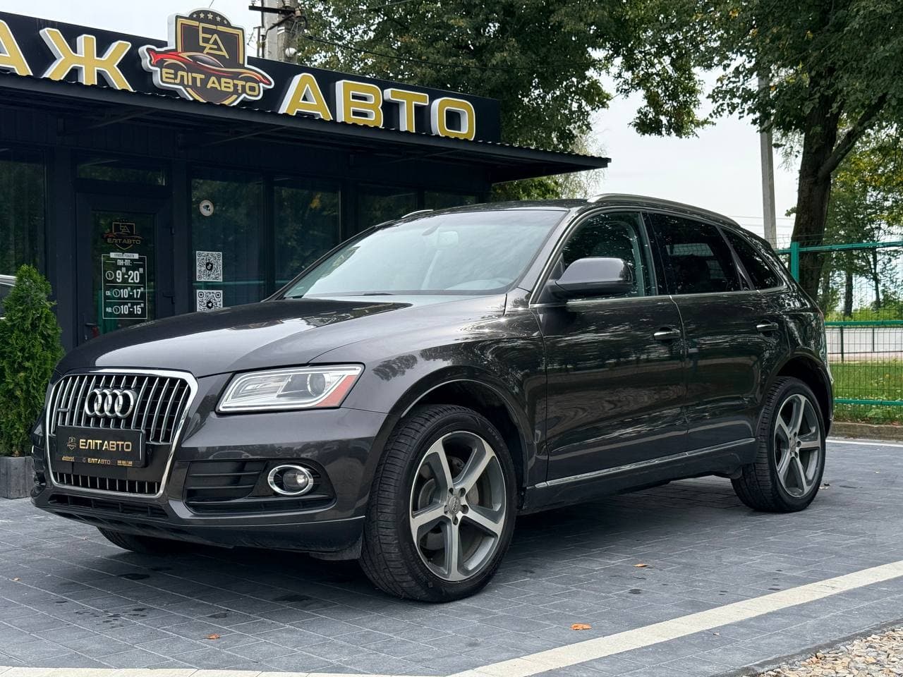 Audi Q5 Premium Plus 3.0TDI, 2014