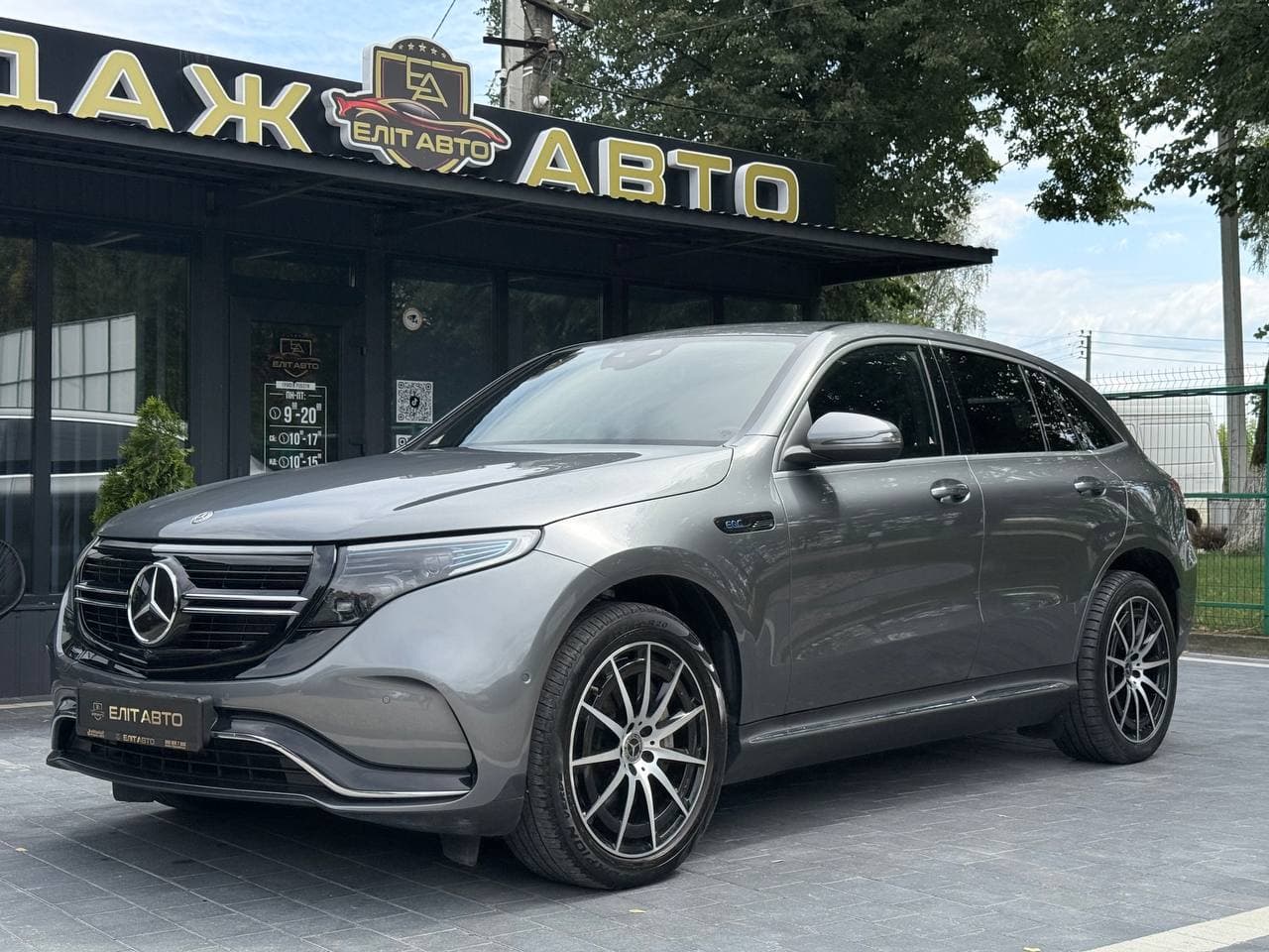 Mercedes-Benz EQC 400, 2020