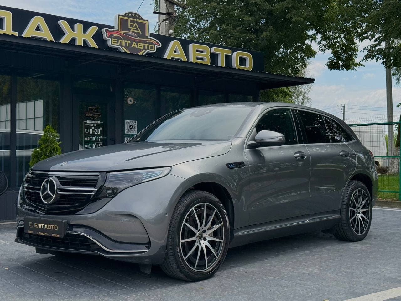 Mercedes EQC 400 AWD, 2020