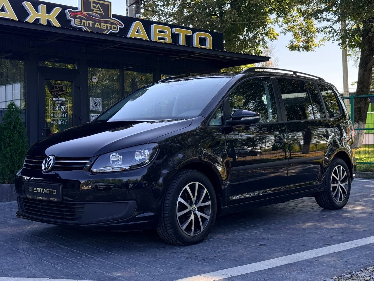 Volkswagen Touran