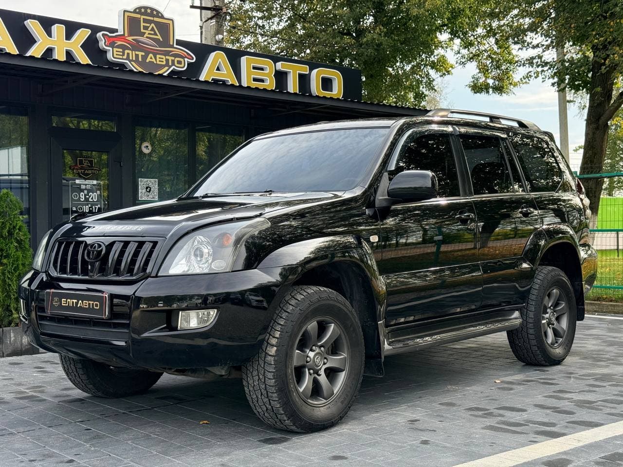 Toyota Land Cruiser Prado 120