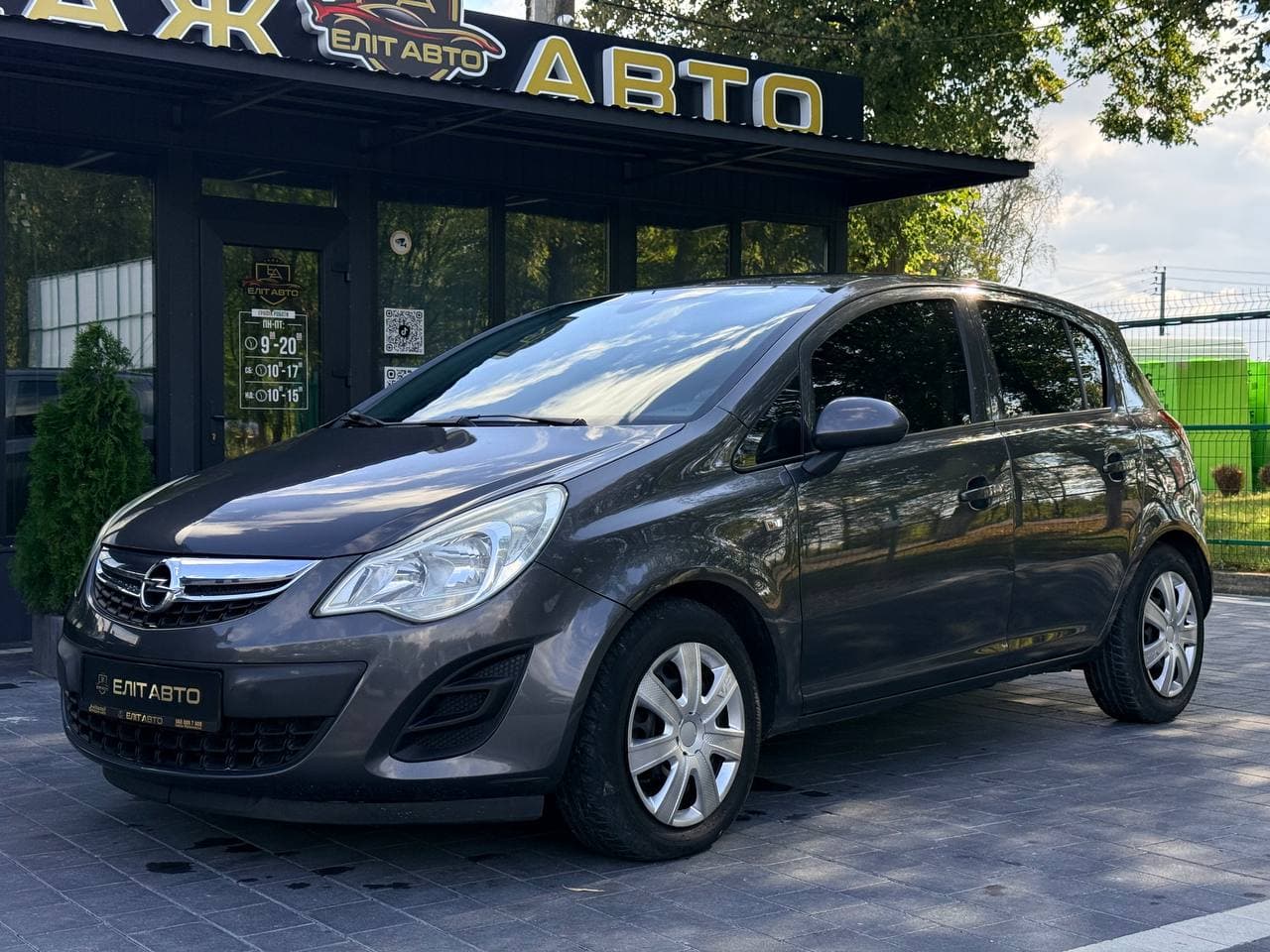 Opel Corsa, 2011