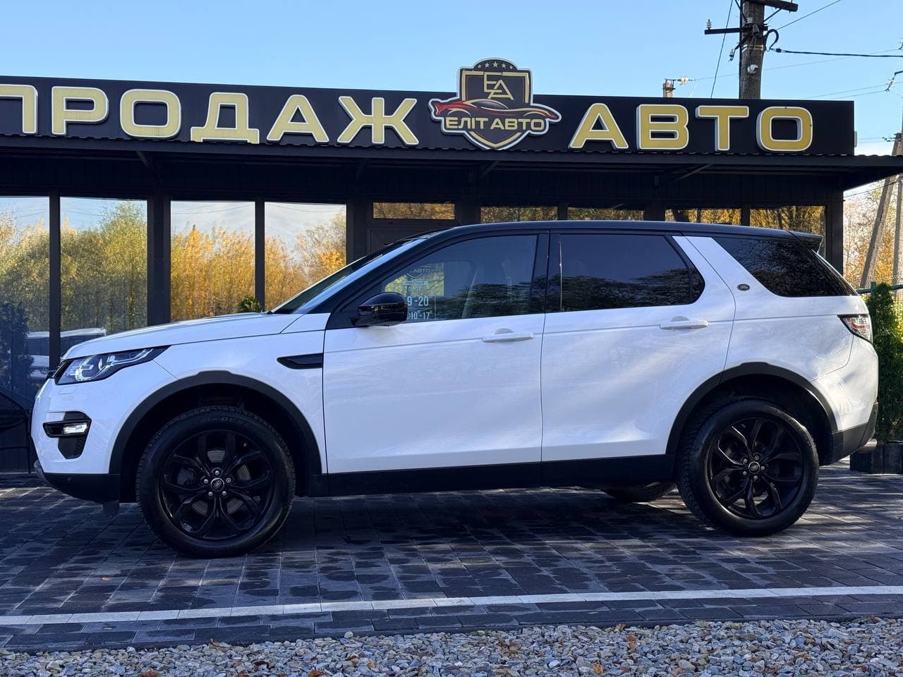Land Rover Discovery Sport, 2016