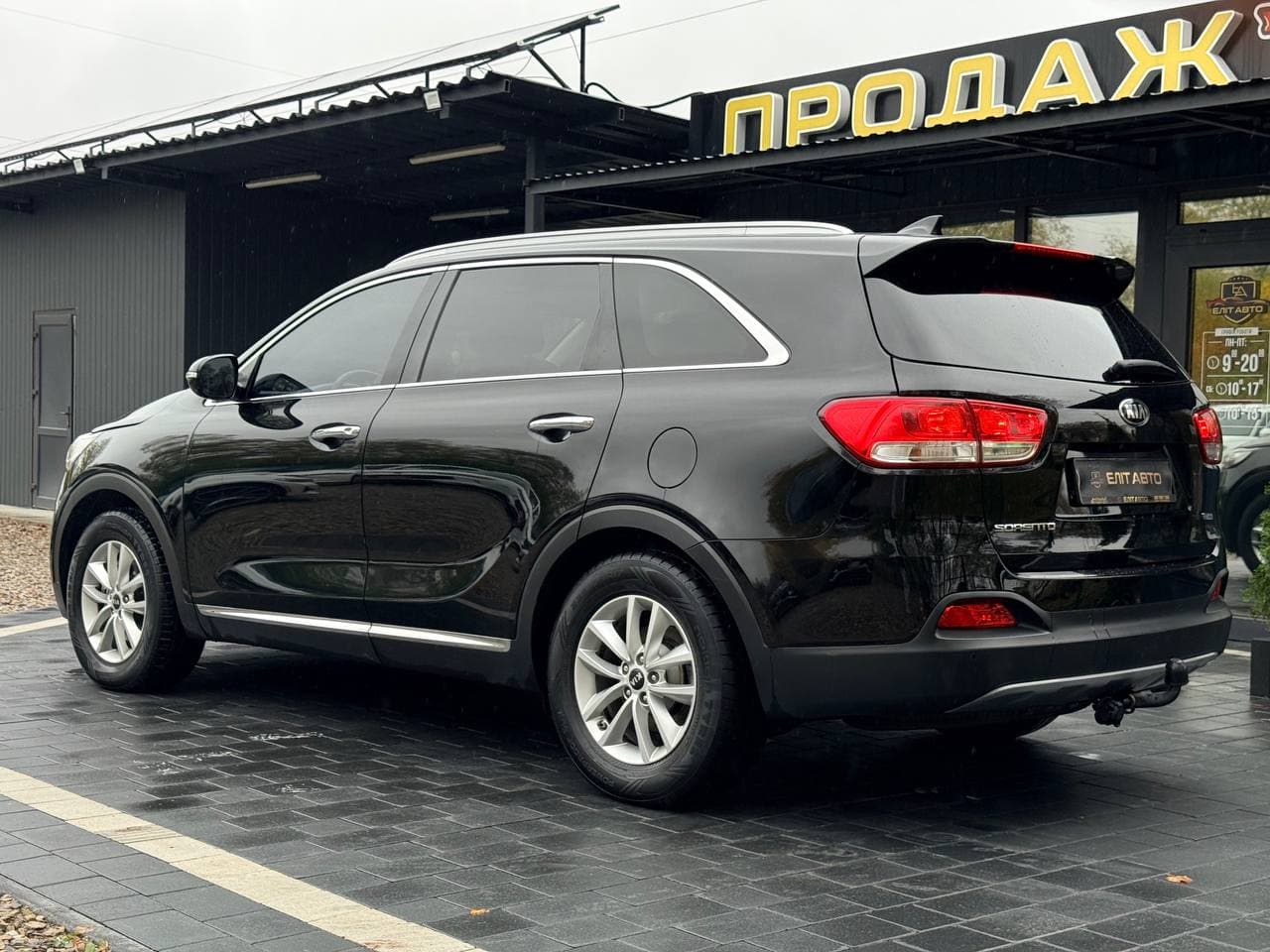 Kia Sorento, 2015