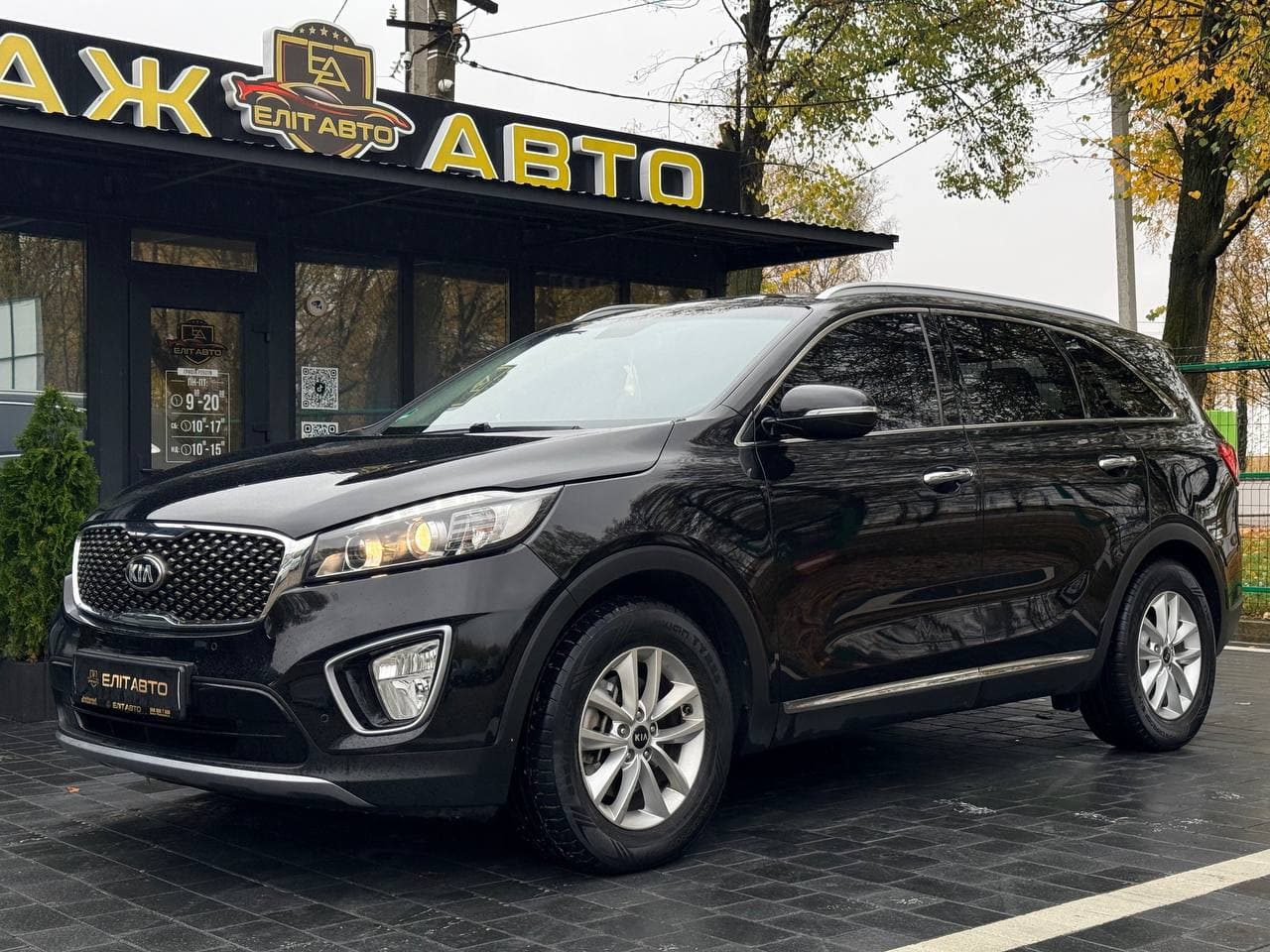 Kia Sorento, 2015